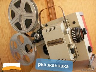 Оцифровка любая. Рышкановка. Кассеты. Видео. Кино. Фото. Аудио. foto 7