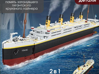 Set de construcție Forange Navă Titanic 2 în 1 2022 piese 69cm foto 7