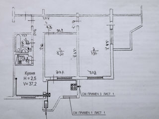 2-х комнатная квартира, 50 м², Окраина, Тараклия