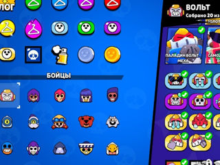 Cont de brawl stars 2019 foto 4