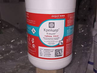 Insecticide fungicid Erbicide foto 2