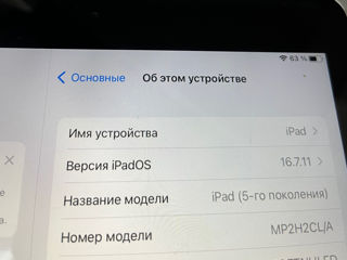 Apple iPad Air 5-gen 128Gb foto 2