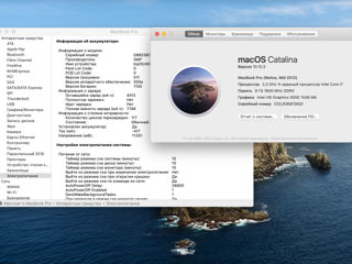MacBook Pro 15 Retina (Mid 2012/Core i7 8x3.3GHz/8Gb Ram/256Gb SSD/Nvidia GT650M/15.4" Retina) foto 12