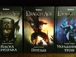 Книги по вселенной Warcraft, Dragon Age и Мир Рунтерры foto 4