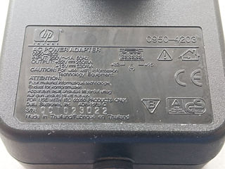 Incarcator HP 0950-4203