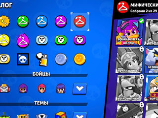 Brawl stars 15k foto 7