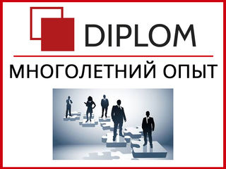 Работаем ежедневно! Бюро переводов Diplom + нотариус. Апостиль. Консульская легализация. переводы foto 8