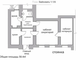 Сдается в Аренду  помещение для  нотариальной конторы , адвокатского бюро или офиса в здании МБТИ foto 10