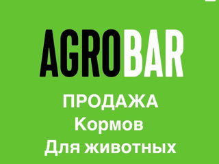 Гранулированный комбикорм и концентрат AGROBAR foto 2