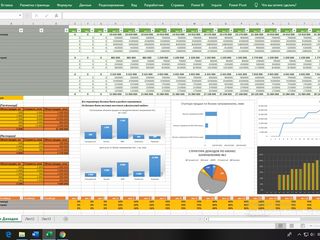 Excel & VBA foto 6