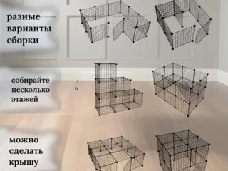 Клетка вольер ограждение в квартиру для собак мелких, средних пород. foto 4