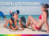 Надувные и каркасные бассейны в Megasport foto 8