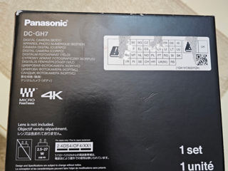 Panasonic Lumex GH 7 NOU in upacovca