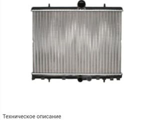 Радиатор radiator радиатор двигателя  citroen c8, jumpy; fiat scudo