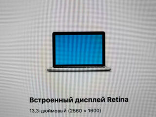 MacBook Pro 13-2015 i5 2К Для работы учебы foto 6