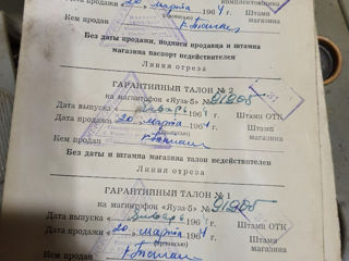 Яуза 5 фото 4