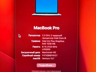 Продам MacBook Pro 2018 foto 9