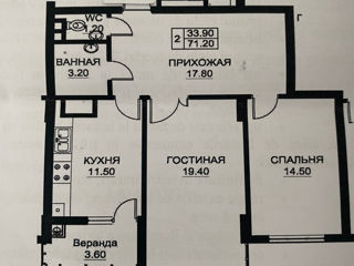 Apartament cu 2 camere, 71 m², Buiucani, Chișinău