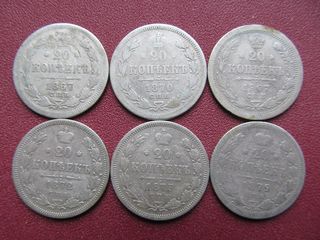 Серебряные монеты царской России foto 1