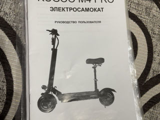 Самокат электрический Kugoo M4 Pro 18Ah - 600W -Торг foto 9