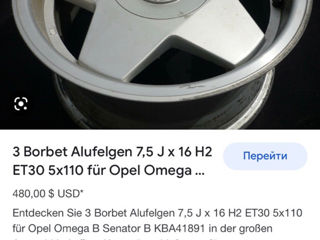 Borbet r16 foto 6