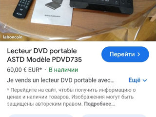 Портативный dvd-плеер astd, модель pdvd735 в полном комплекте есть юсби foto 7