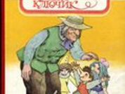 детские книги foto 2