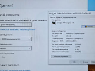 Dell Transformer (i5-8250U, ddr4 16gb, 256GB SSD NVME, Touchscreen) foto 13