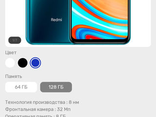 Продам в идеальном состоянии Redmi Note 9 Pro Max foto 2