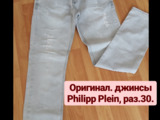 Philipp Plein, оригинал, одеты пару раз. Мужские джинсы. Размер 30. foto 10