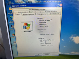 Old Gaming AMD SEmpr, 768Mb Ram, HDD 40Gb, Video Radeon 9600 Windows XP - 300Lei foto 7