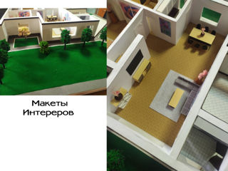 Архитектурные макеты, Machete Arhitecturală foto 2