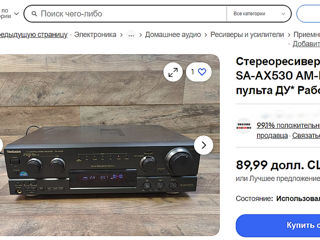 Аудио-Видео ресивер усилитель Technics SA-AX530 6-ти канальный. Известный качественный бренд. foto 4