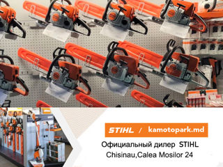 Stihl- магазин / официальный дилер foto 3