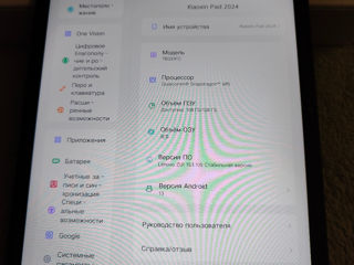 Lenovo Pad 2024 8/128 Gb foto 5