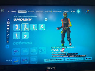 Cont fortnite foto 2