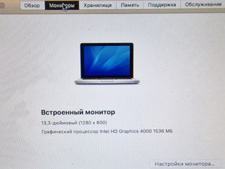 MacBook PRO 2012 foto 9