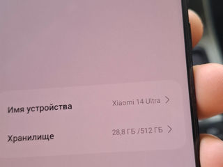 Xiaomi 14 Ultra ! 16/512GB foto 3