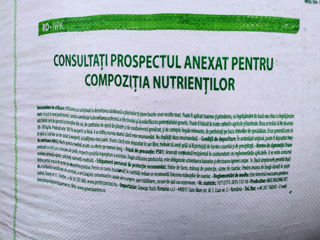 Fertilizant granulat NPK 8-15-15 + 7S foto 4