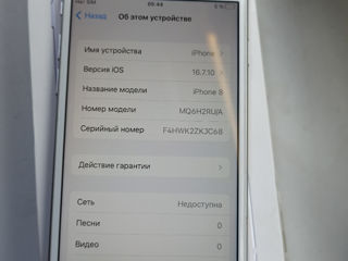 Продам iphone 8 б/у 64гб