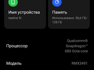 Реалми 9i в идеале новый 12/128 foto 3