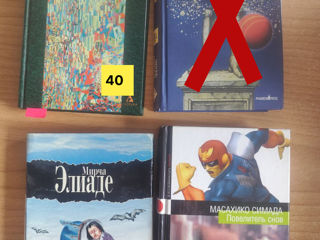 Разные классные книги из личной библиотеки foto 9