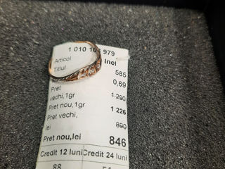 Inel 585*, masa 0.69 gr, marime 15, pret-846 lei foto 1