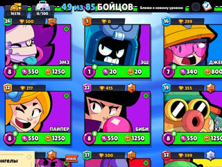 Cont brawl stars foto 7