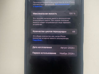 Продам Iphone  16 8/128 foto 2