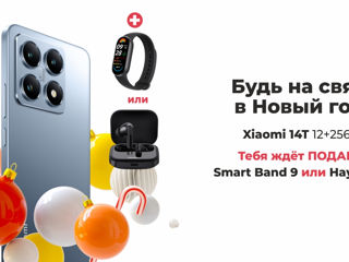 Xiaomi 14T с подарком: Smart Band 9 или наушники! foto 2