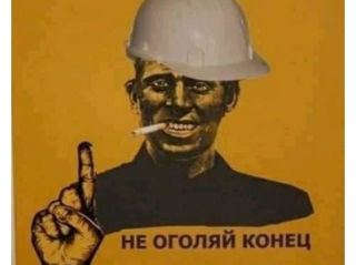 , Электрик толковый, Electrician foto 3