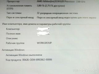 Продам ПК foto 3