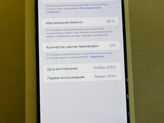 iPhone 15 pro max 256 g foto 9