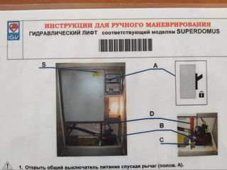 Lift model superdomus / ascensor /  лифт гидравлический